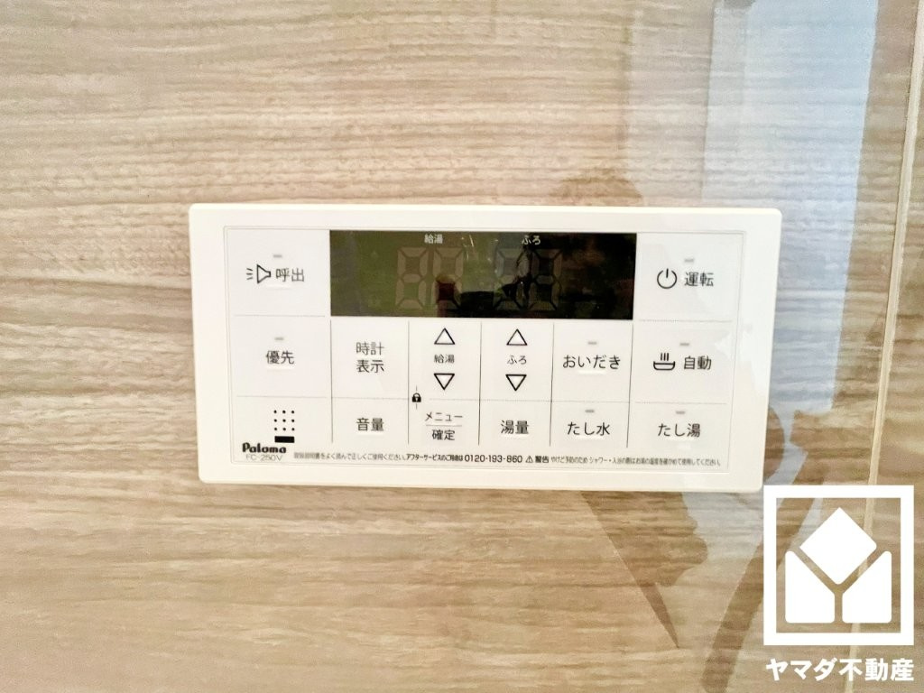 大津市本丸町の外観|1月20日　現地写真更新