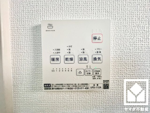 大津市本丸町の外観|1月20日　現地写真更新