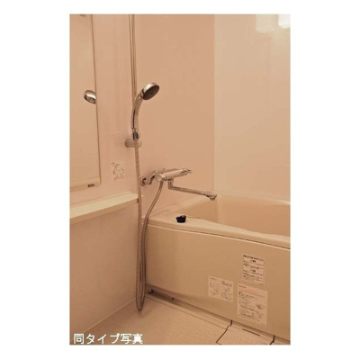 【浴室】コンフォリア駒場