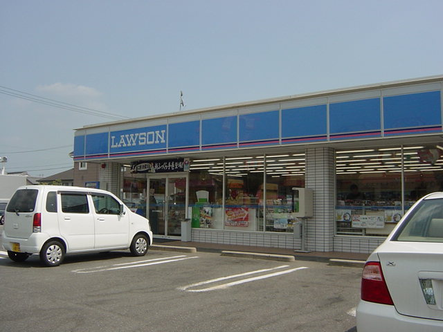 サンテラスの周辺|ローソンまで480ｍ