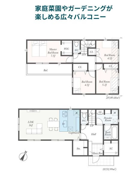 秦野市北矢名新築戸建て　第1-1号棟の間取り|間取図「秦野市北矢名新築戸建て　1号棟」