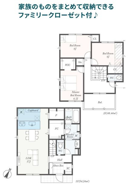 秦野市北矢名新築戸建て　第1-3号棟の間取り|間取図「秦野市北矢名新築戸建て　3号棟」
