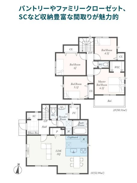 秦野市北矢名新築戸建て　第1-4号棟のその他|仲介手数料無料＋ご成約特典商品券プレゼント対象