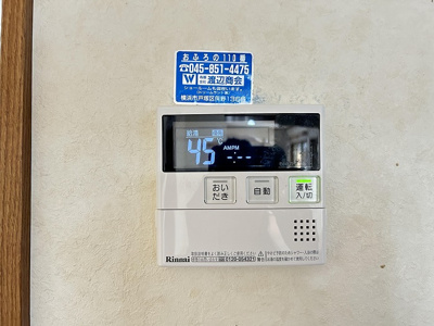 【防犯設備】 | 旭区笹野台戸建て