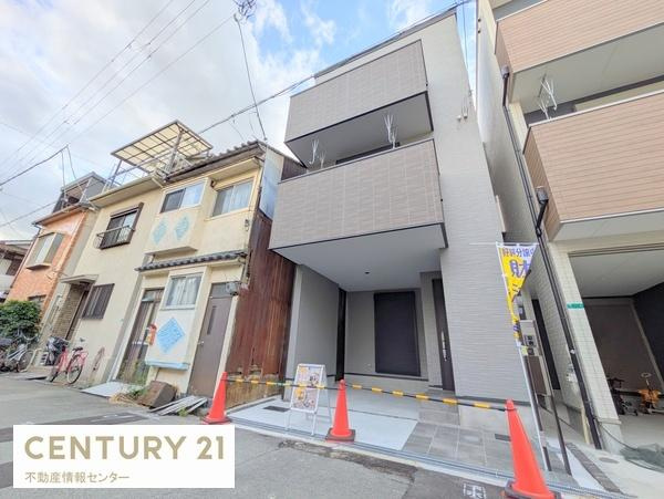 【外観】 | 八幡屋２丁目　新築戸建