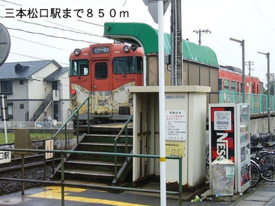 【その他】 | メゾン．ド．プランタン