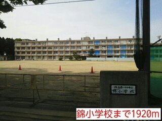 メゾンド・エクセルの周辺|錦小学校まで1920m