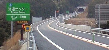 ヴィラージュの周辺|山口宇部道路　流通センターICまで800m