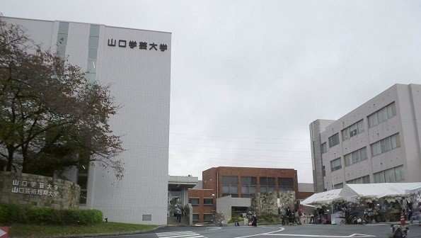 ヴィラージュの周辺|山口学芸大学まで1900m