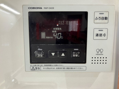 【防犯設備】 | 旭区下川井町戸建て