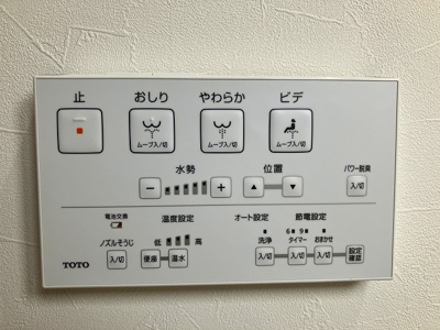 【防犯設備】 | 旭区下川井町戸建て