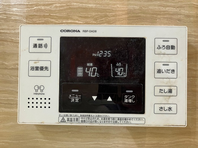 【防犯設備】 | 旭区下川井町戸建て