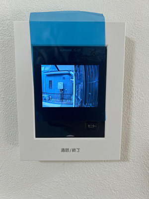 【防犯設備】 | 旭区中白根戸建て