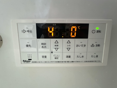 【その他】 | 旭区中白根戸建て