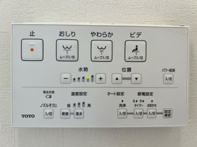 【その他】 | 旭区中白根戸建て