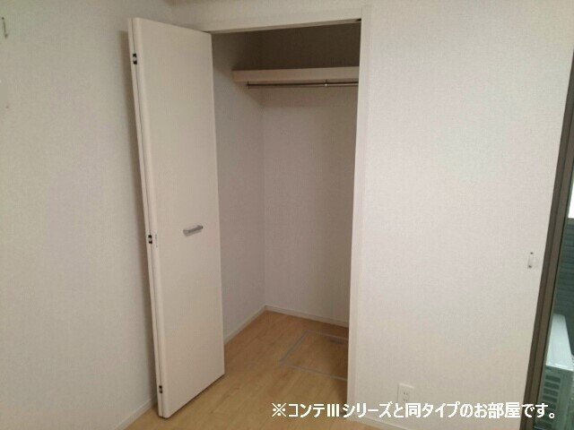 モンテリザイア紀和の収納