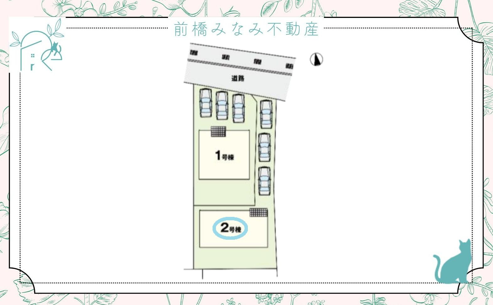 高崎市矢中町　２号棟(全２棟)　アーバンスタイル　新築建売分譲の区画図