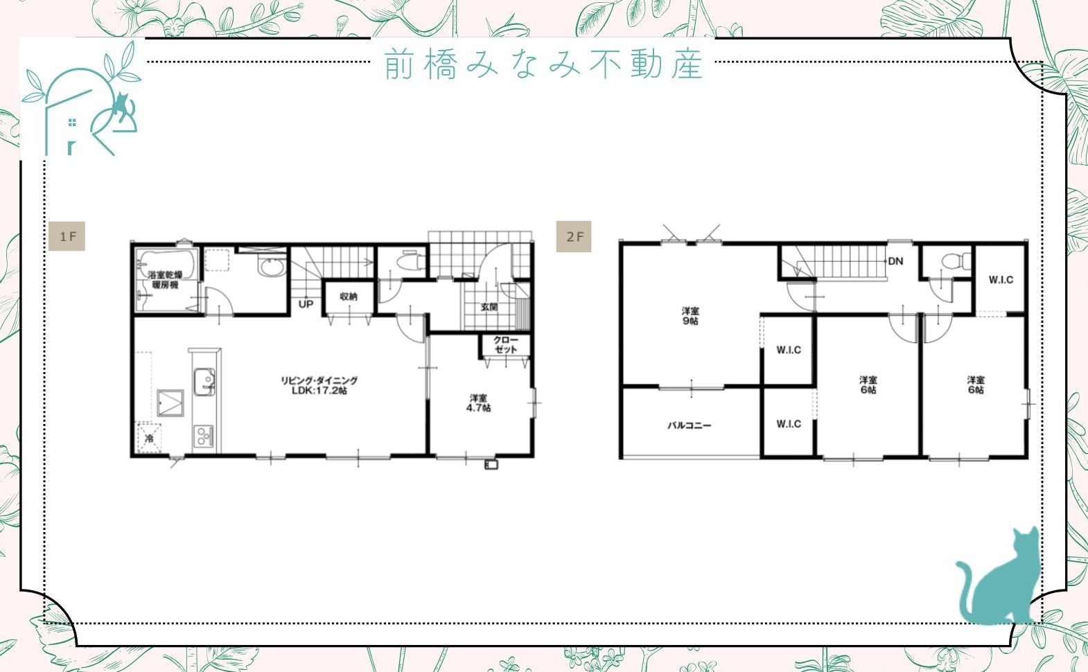 【新築】高崎市矢中町　２号棟(全２棟)　アーバンスタイル　新築建売分譲の地図