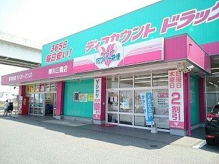 クレールⅠの周辺|コスモスまで550m