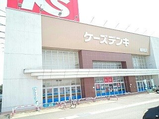 クレールⅠの周辺|ケーズデンキまで750m