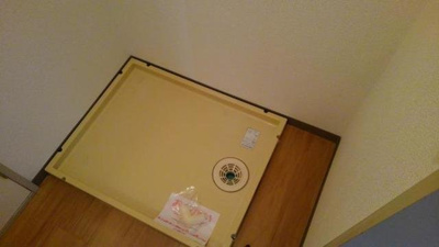 【その他】 | ニューシティヒルズ