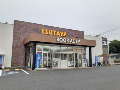 【周辺】 | フェルト　Ｍ | ＴＳＵＴＡＹＡ日立鮎川店まで800m