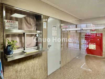 【現況写真】 | 浅草田原町マンション | 受付(管理人室)