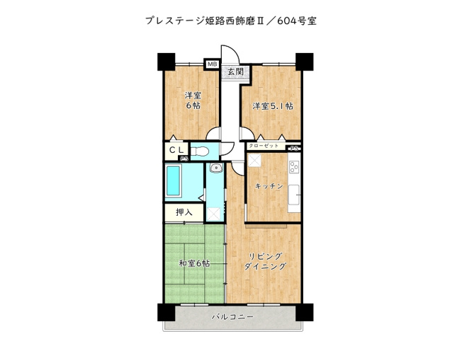 【間取り】 | プレステージ姫路西飾磨Ⅱ