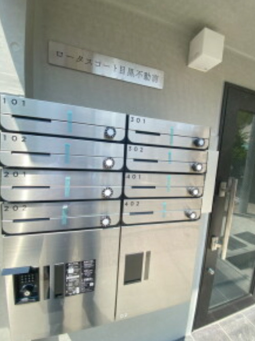 ロータスコート目黒不動前のその他共用部分