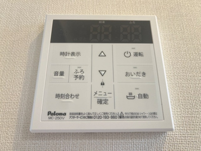 【設備】 | グリーンガーデン