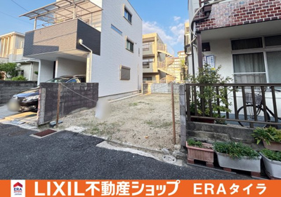 【周辺】 | 八尾市東太子二丁目　建築条件付き売土地 | りゅうげ保育園