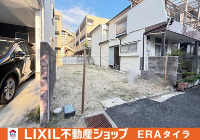 【周辺】 | 八尾市東太子二丁目　建築条件付き売土地 | 八尾市立病院