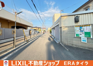 【前面道路含む現地写真】 | 八尾市東太子二丁目　建築条件付き売土地