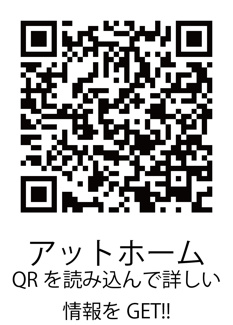 【外観】 | 八尾市東太子二丁目　建築条件付き売土地