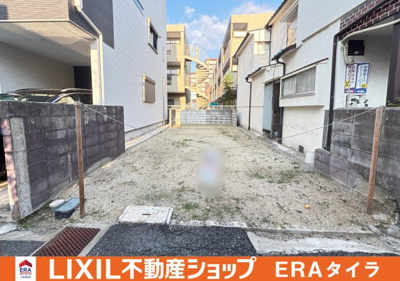 【外観】 | 八尾市東太子二丁目　建築条件付き売土地
