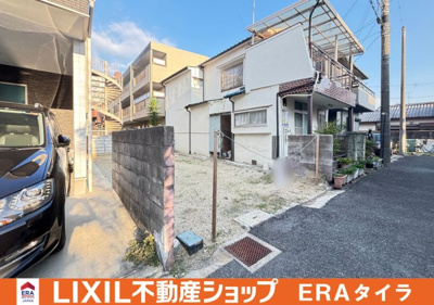 【外観】 | 八尾市東太子二丁目　建築条件付き売土地