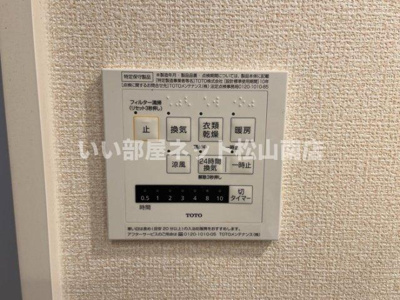 【設備】 | ロード８８　ミヨシ