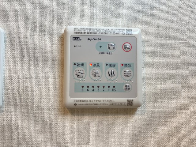 ベントルナータの浴室|バス（イメージ）