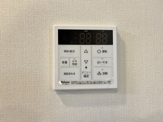 ベントルナータの設備