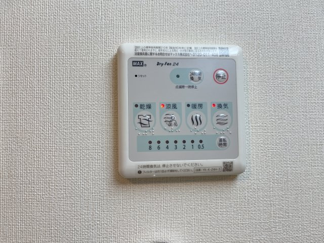 ベントルナータの設備