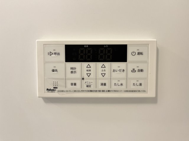 ベントルナータの設備