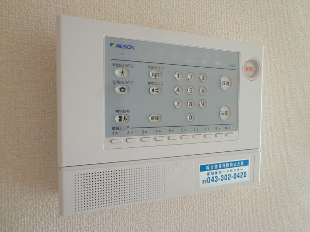 【セキュリティ】