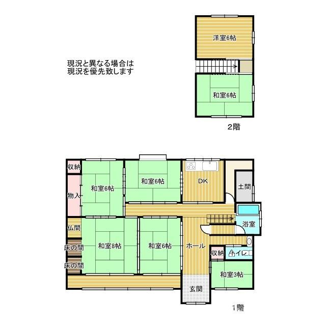 綾部市物部町古民家の間取り