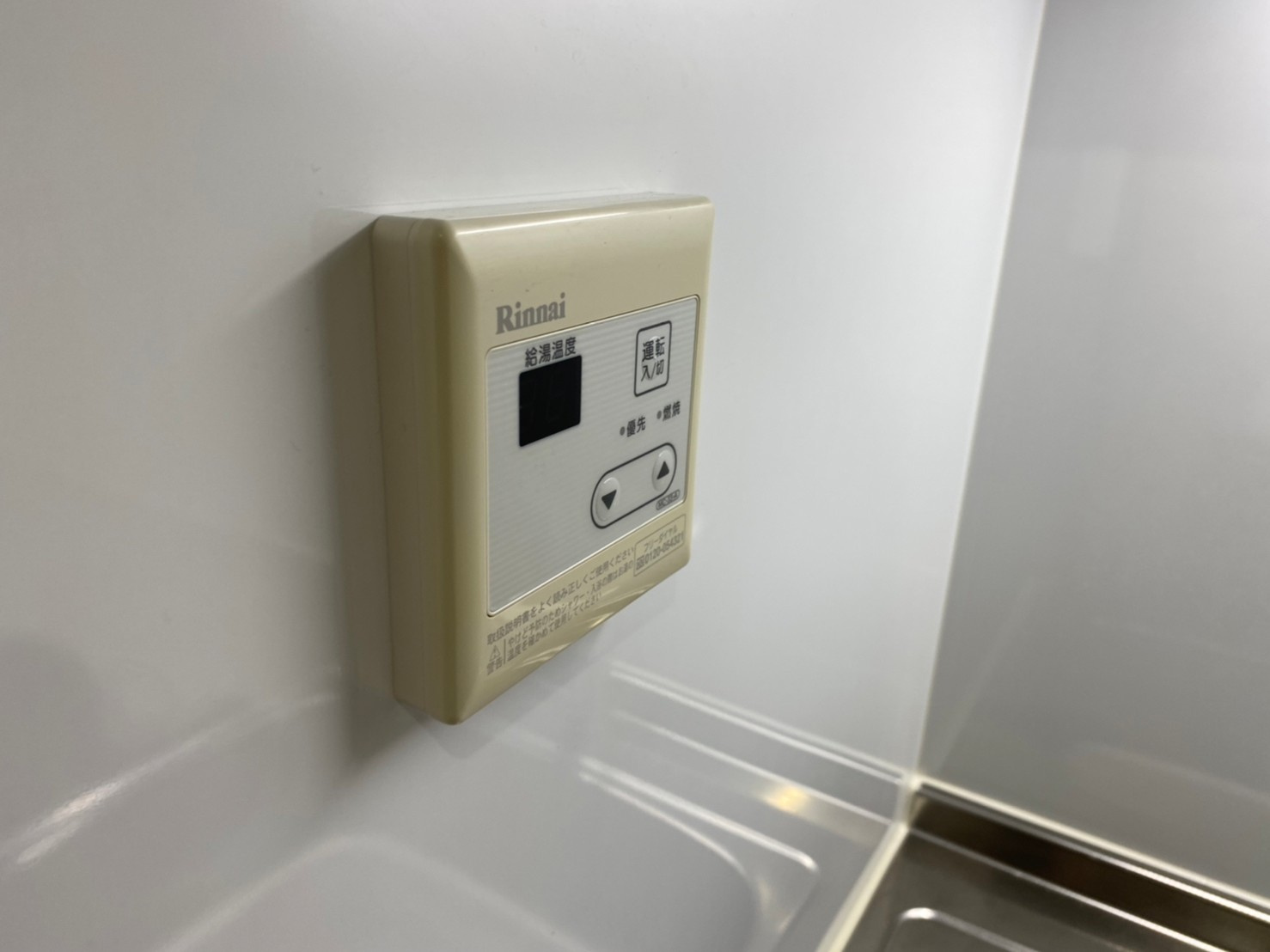 吉川屋ビル｜名古屋市の賃貸ならMy賃貸の設備|吉川屋ビル