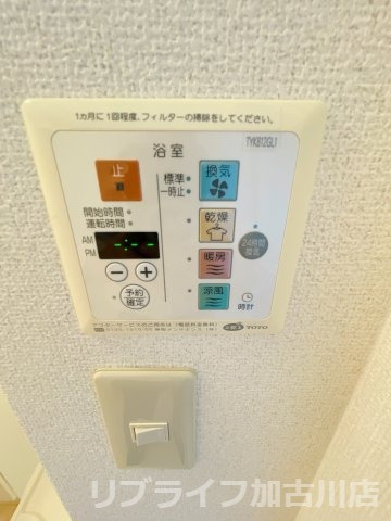 ガレリアグランデの設備