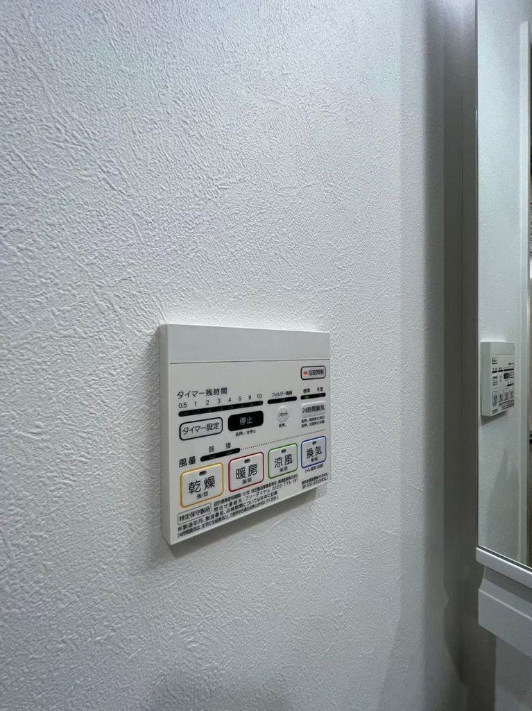 アクアコート大曽根　名古屋市賃貸　仲介手数料無料の設備|設備