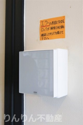 【セキュリティ】 | ニューDKハイツ