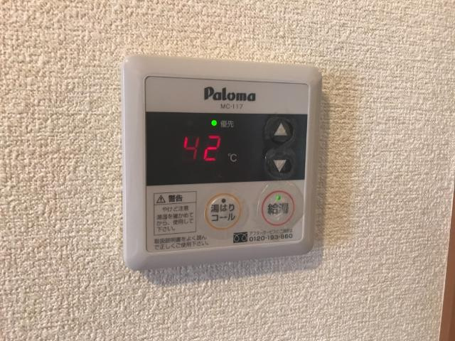イーストピアのセキュリティ|給湯コントローラー（イメージ）