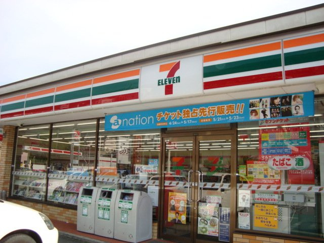 イーストピアの周辺|セブンイレブン豊川大崎町店まで642ｍ
