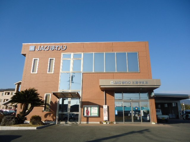 イーストピアの周辺|JAひまわり三蔵子支店まで478ｍ
